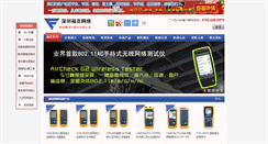 Desktop Screenshot of fluck.cn